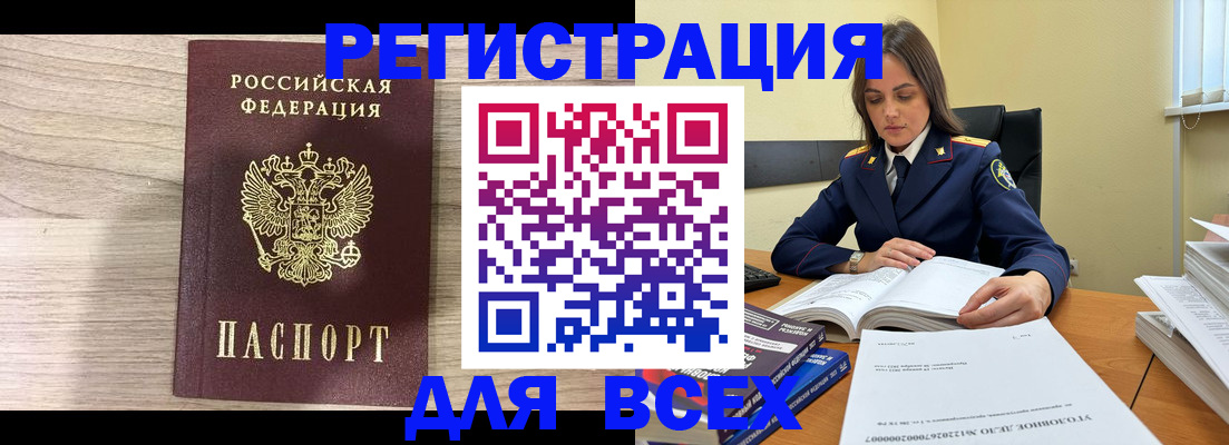 временная регистрация госуслуги в Невельске